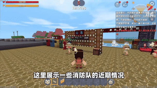 迷你世界锦鲤多多