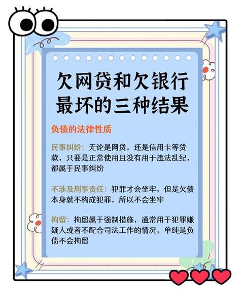 急用8000块钱谁能帮帮我不想借网贷