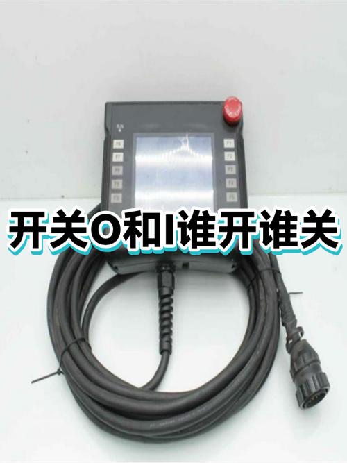 电视机i和o哪个是开