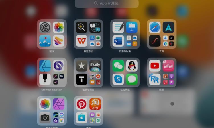 iphone取消右滑资源库