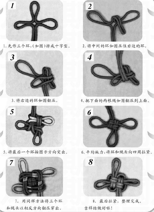 手串的穿法和打结方法截图2