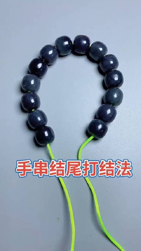 手串的穿法和打结方法截图3