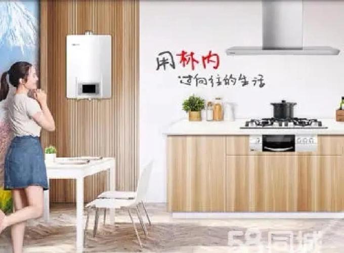林内热水器全国统一服务热线
