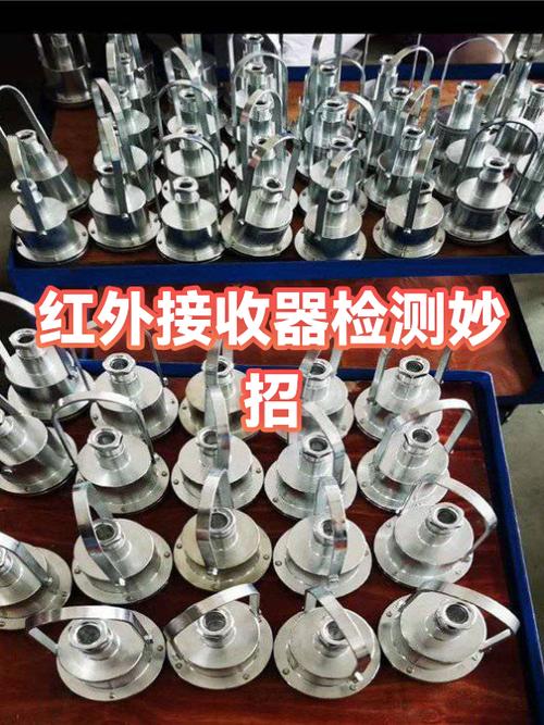 更换电视红外接收器