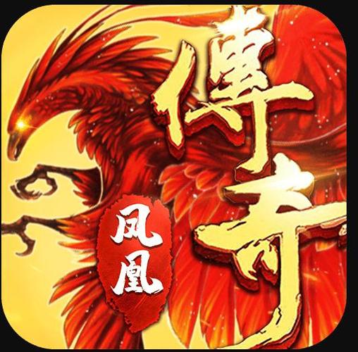 无充值无vip手游传奇