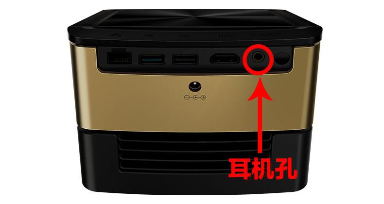 坚果投影仪连接话筒