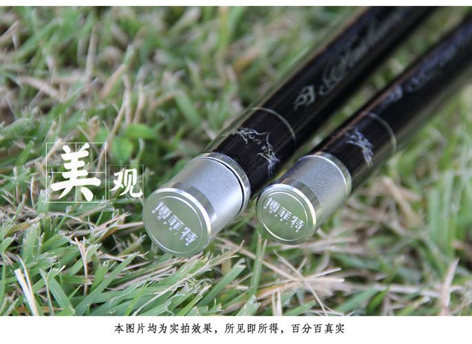 鲤鱼杆推荐700到1000