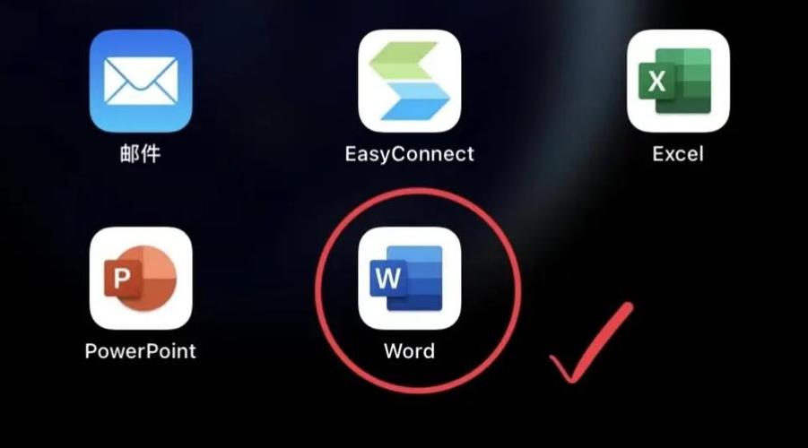 ipad上编辑word最好的软件