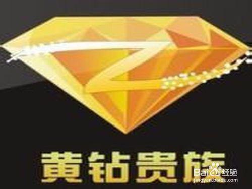 qq建500人群有什么要求截图2