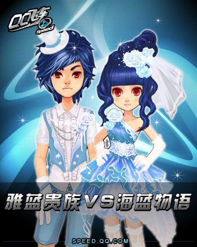 qq建500人群有什么要求截图3