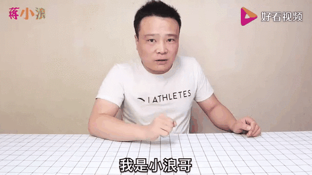 蛋仔派对浪哥抽奖