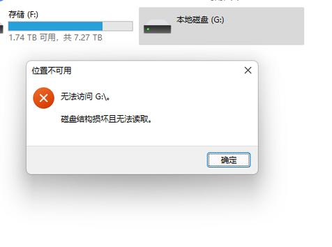 移动硬盘长时间不用会坏吗