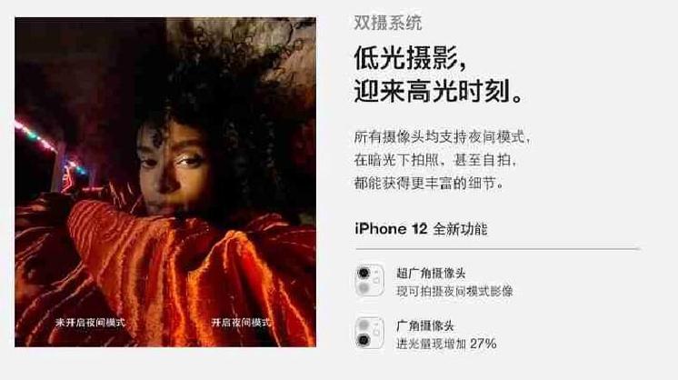 沃时代下载苹果