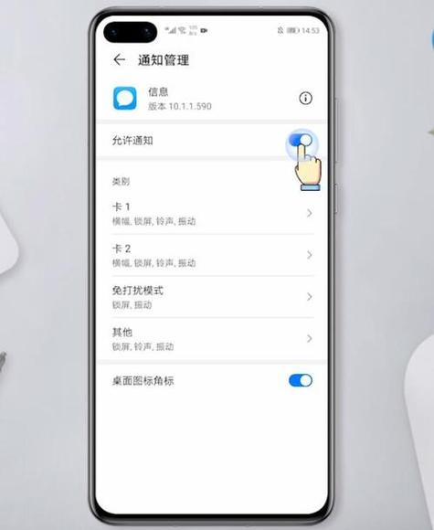 华为手机怎么把开机声音关闭