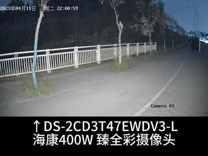 海康威视摄像头出现色彩异常