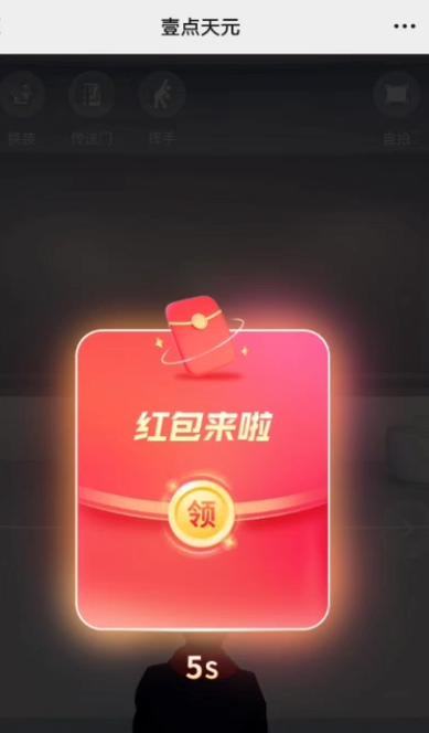 支付宝口令红包在哪领取