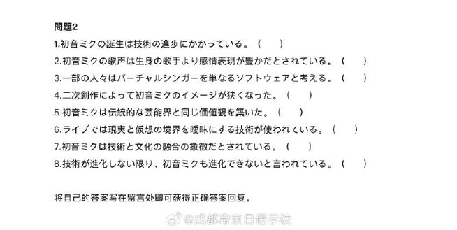 日语n2阅读理解100篇