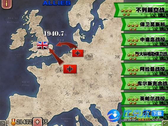 世界征服者2国民党mod