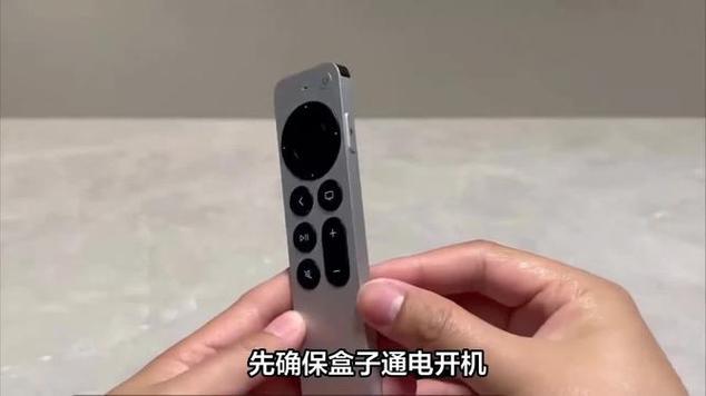 小米红外遥控器配对