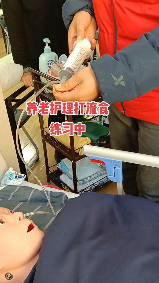 护理老人的视频教程