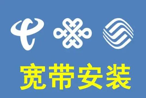 宽带安装了要怎么样才能开始用