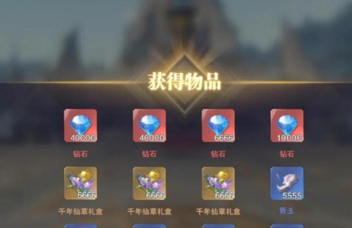 斗罗大陆手游极限流
