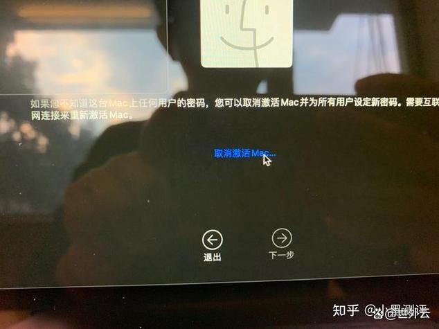 mac唤醒后无法输入密码