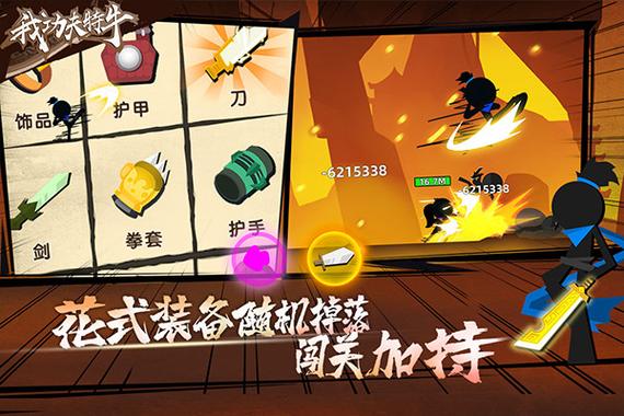 我功夫特牛超级修改版