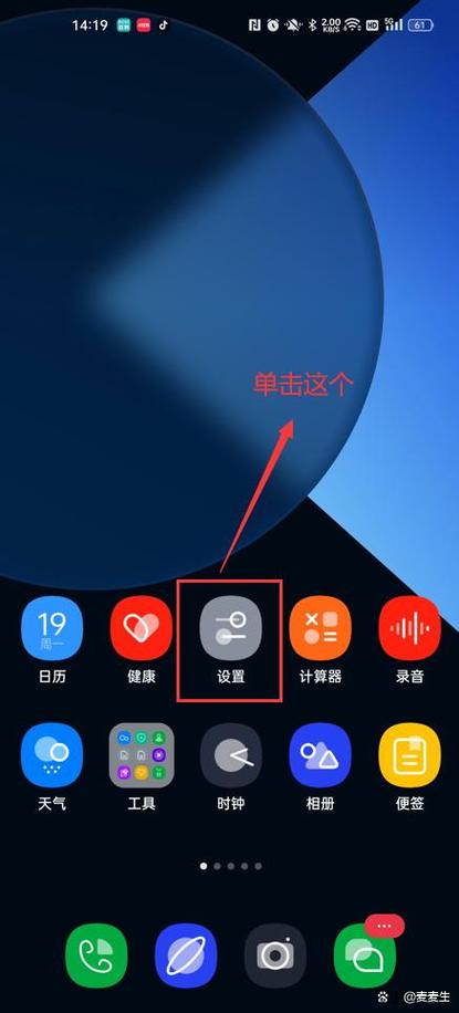 oppo手机查找电话号码