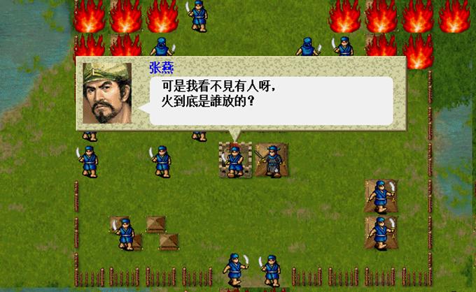 三国志赵云传无限元宝破解版
