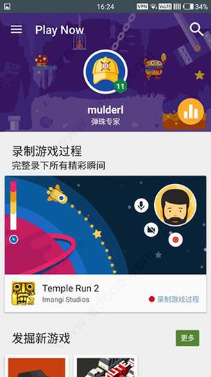 playgames官网下载