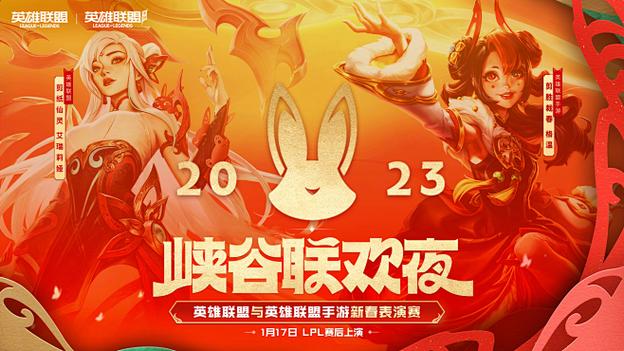 英雄联盟微博墙bgm
