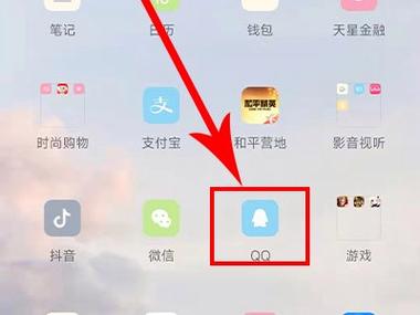 手机qq空间在哪儿找