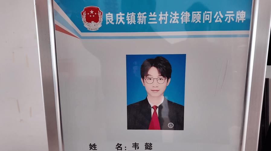 全国法制记者联系方式