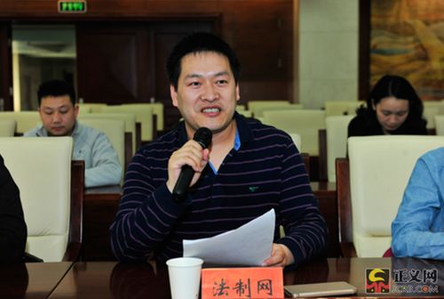 全国法制记者联系方式截图3