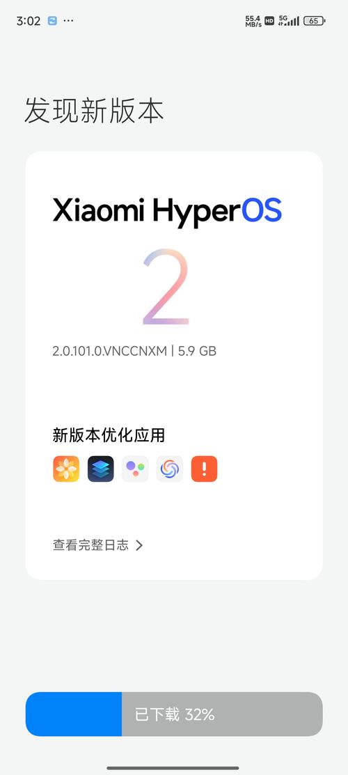 miui定时启动app