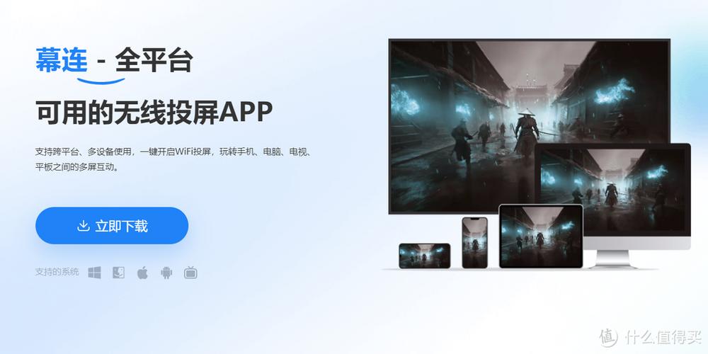 哪个软件可以镜像