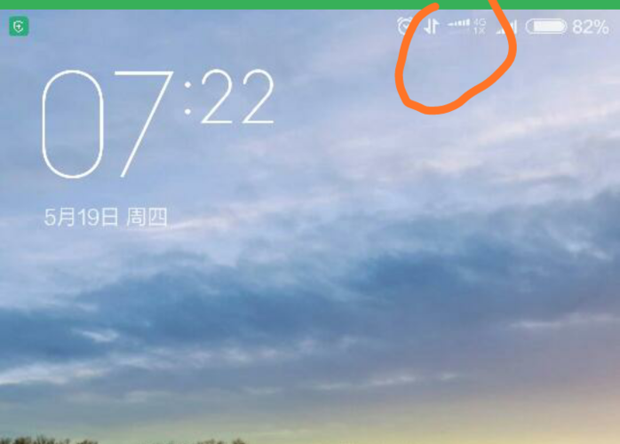 小米手机信号有个x怎么解决