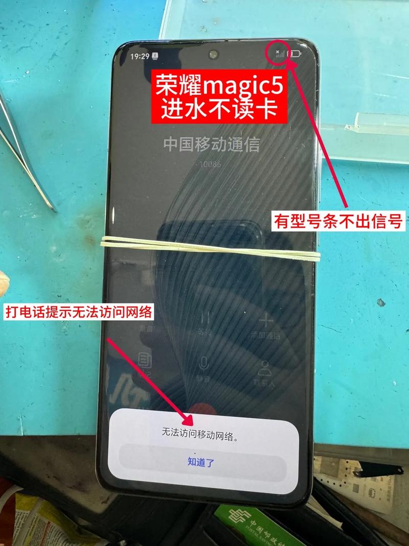 没联网的cpu水卡破解