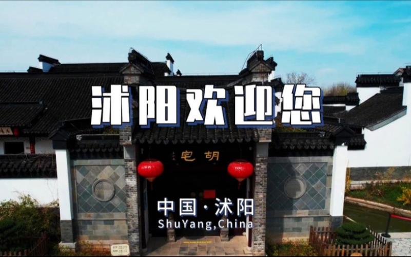 美好江苏欢迎您广告视频