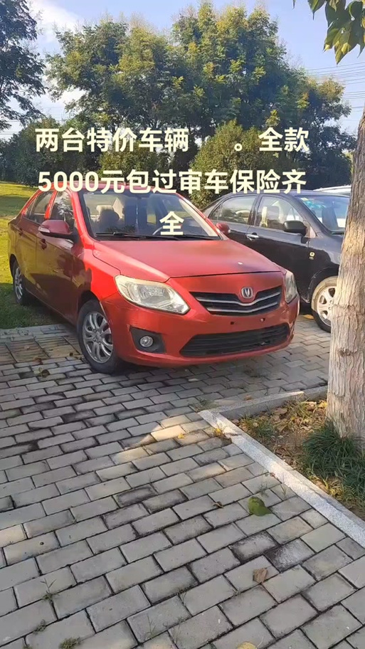 五六千的二手车