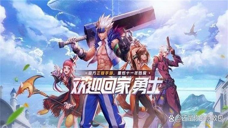 地下城与勇士挂机软件