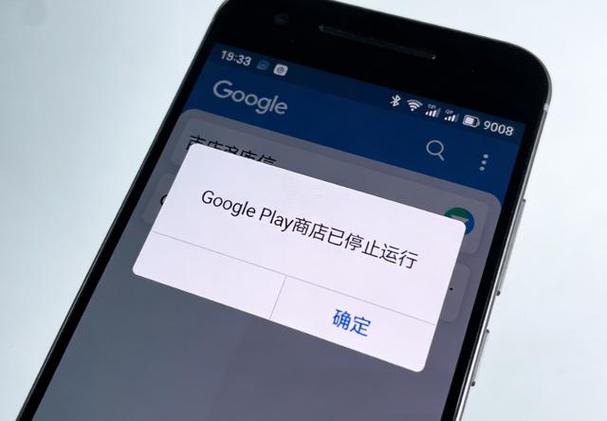 play商店点不了登录