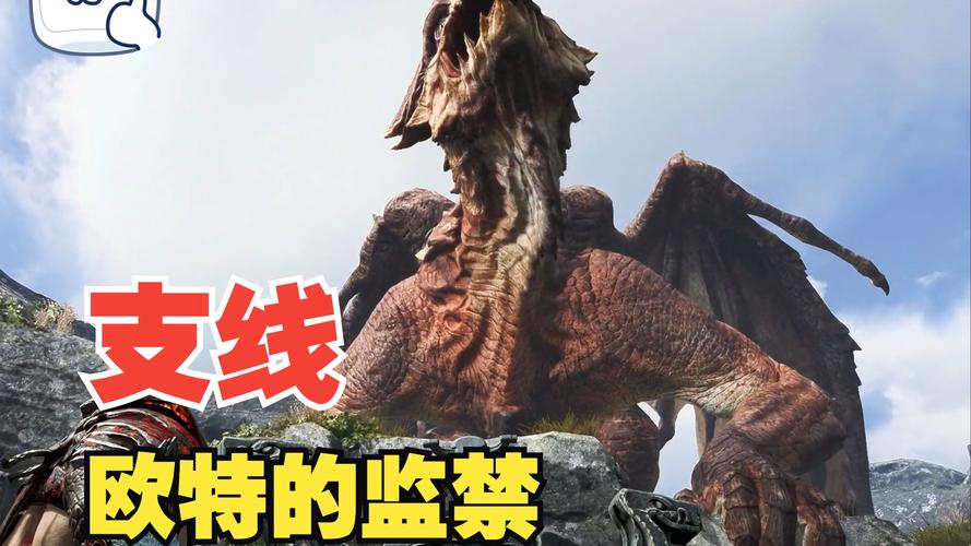 战神4猎人的国度怎么完成