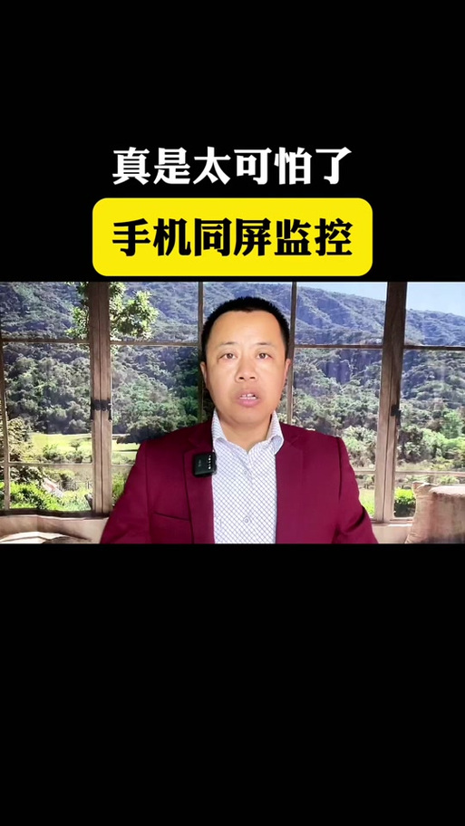 游戏加加游戏内监控打不开