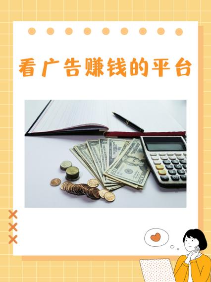 静态广告包赚钱