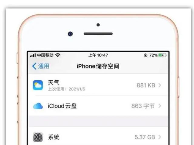 苹果手机能扩大内存吗?