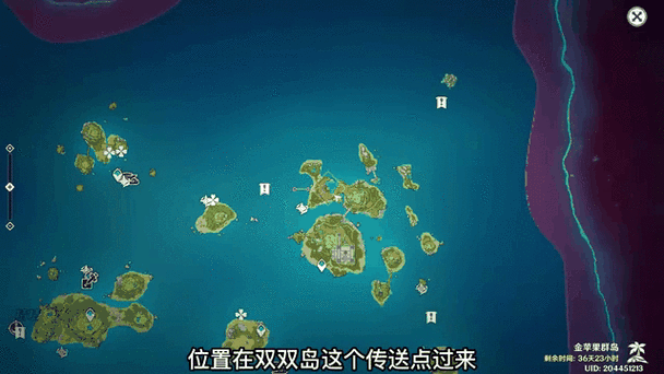 原神每天三个海螺