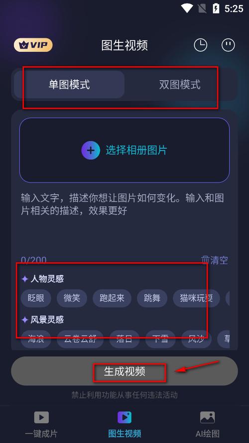 简易视频app官方正版下载