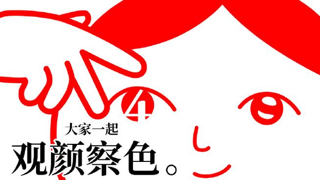 阅读空气4汉化版